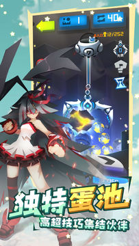 Captura de Tela do Jogo 嘣战纪