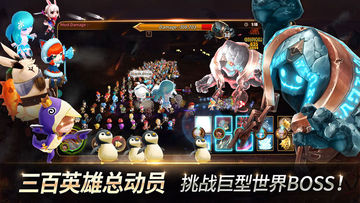 HeroCry Saga 遊戲截圖