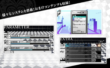 アムネシア 豪華版 Game Screenshot