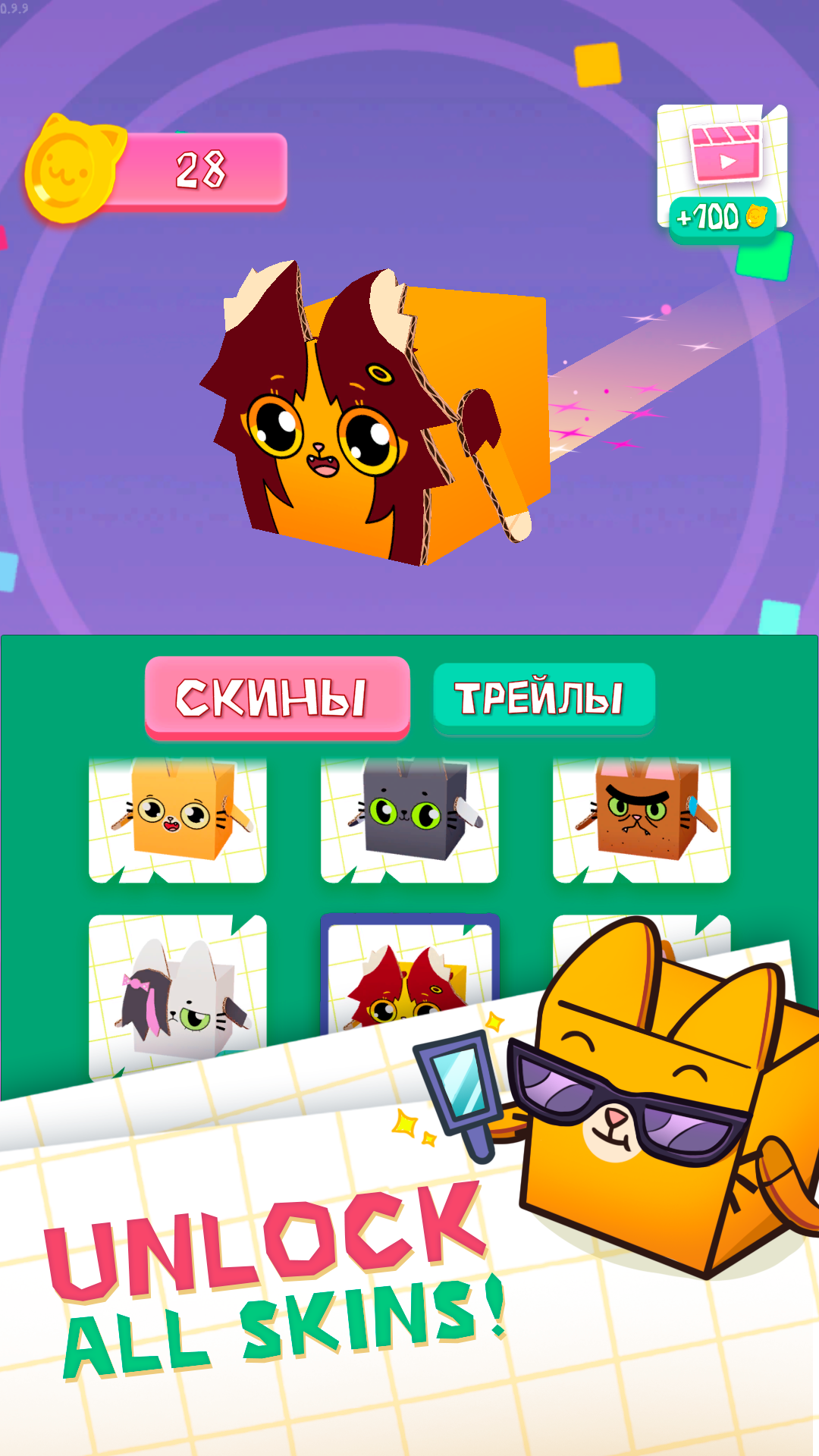 Cube Cats io Game Screenshot