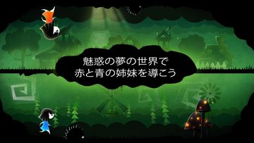 Parallyzed ゲームのスクリーンショット