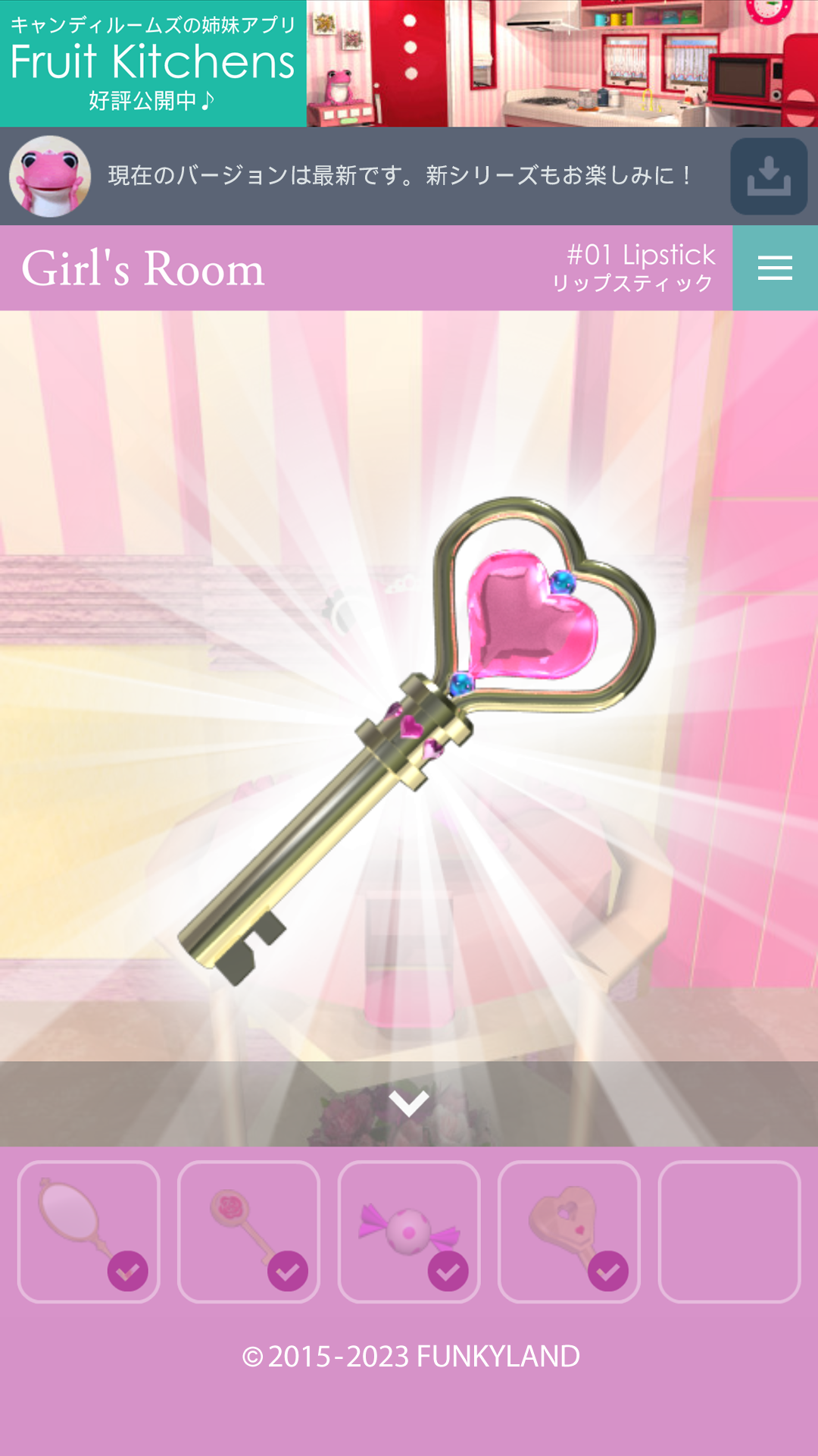 Escape Girl's Room Game Screenshot