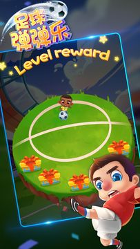 足球弹弹乐 Game Screenshot