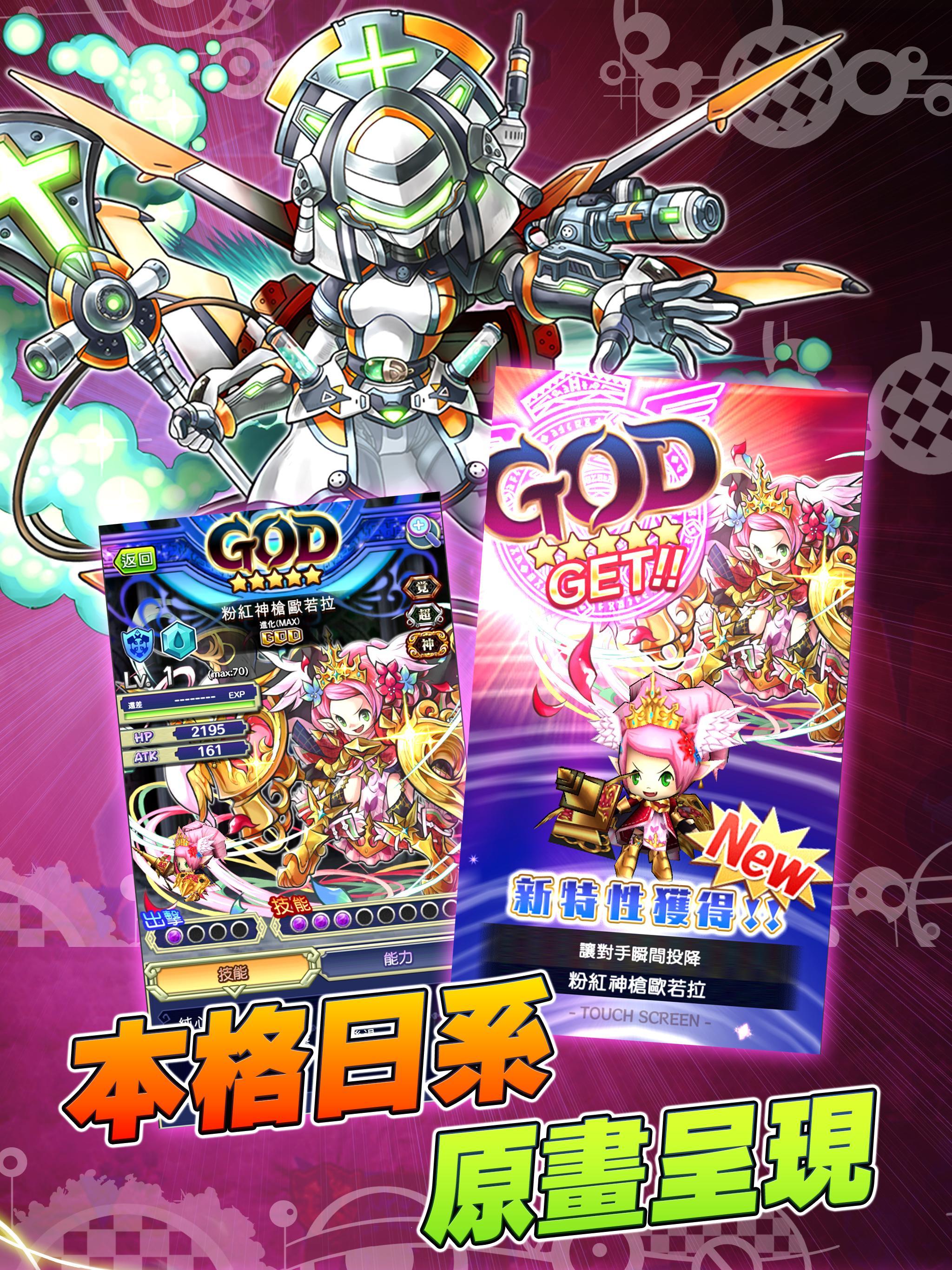 波伊托英雄 - Poitto Hero Game Screenshot