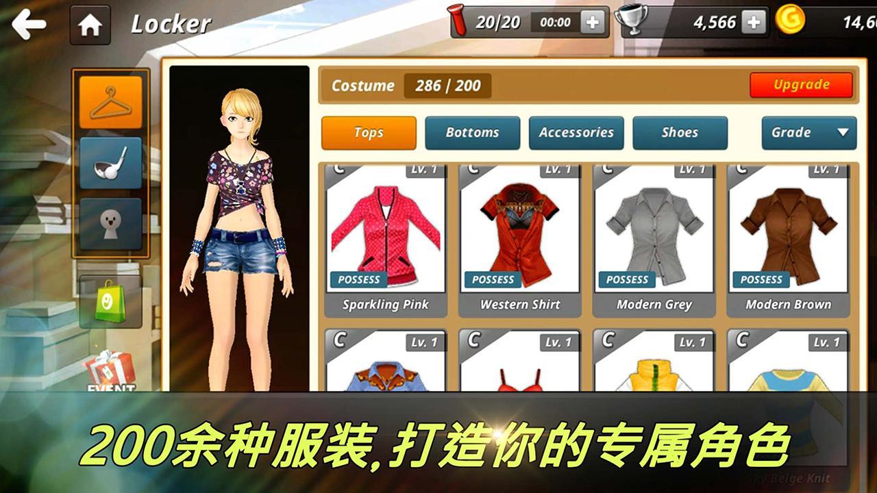 Nice Shot Golf Game Screenshot