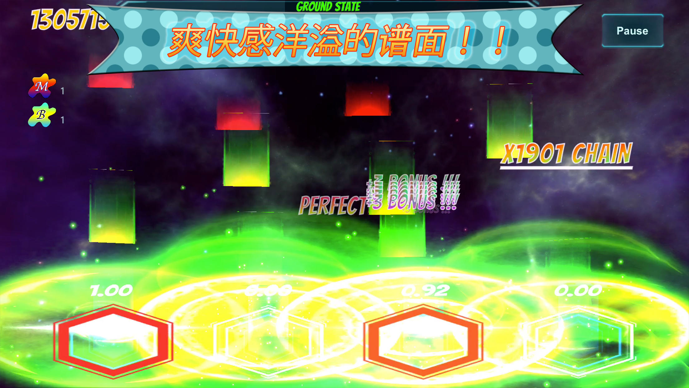 Stellashards Game Screenshot