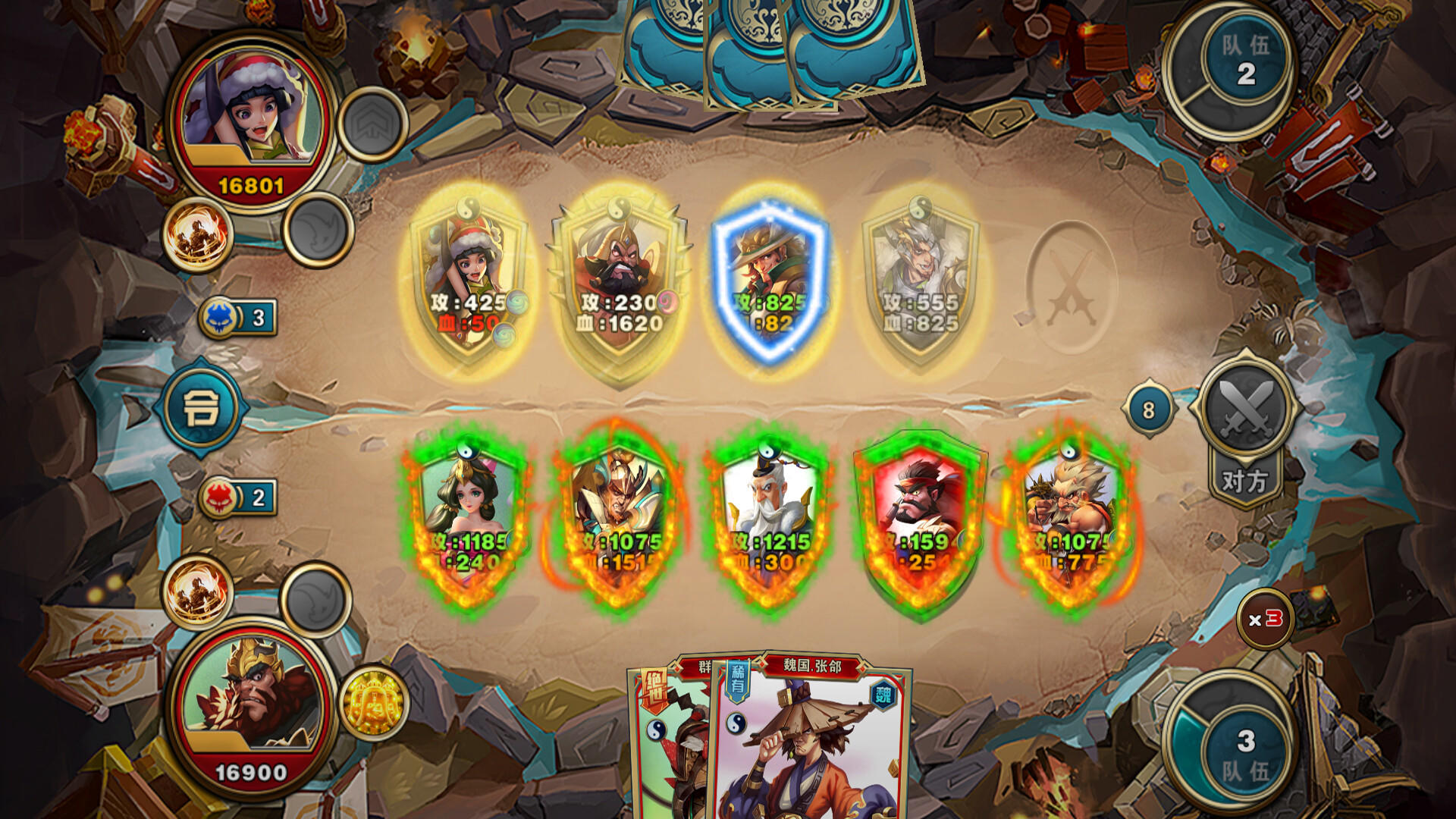 群雄策・牌 Heroes Strategy・KARDS Game Screenshot