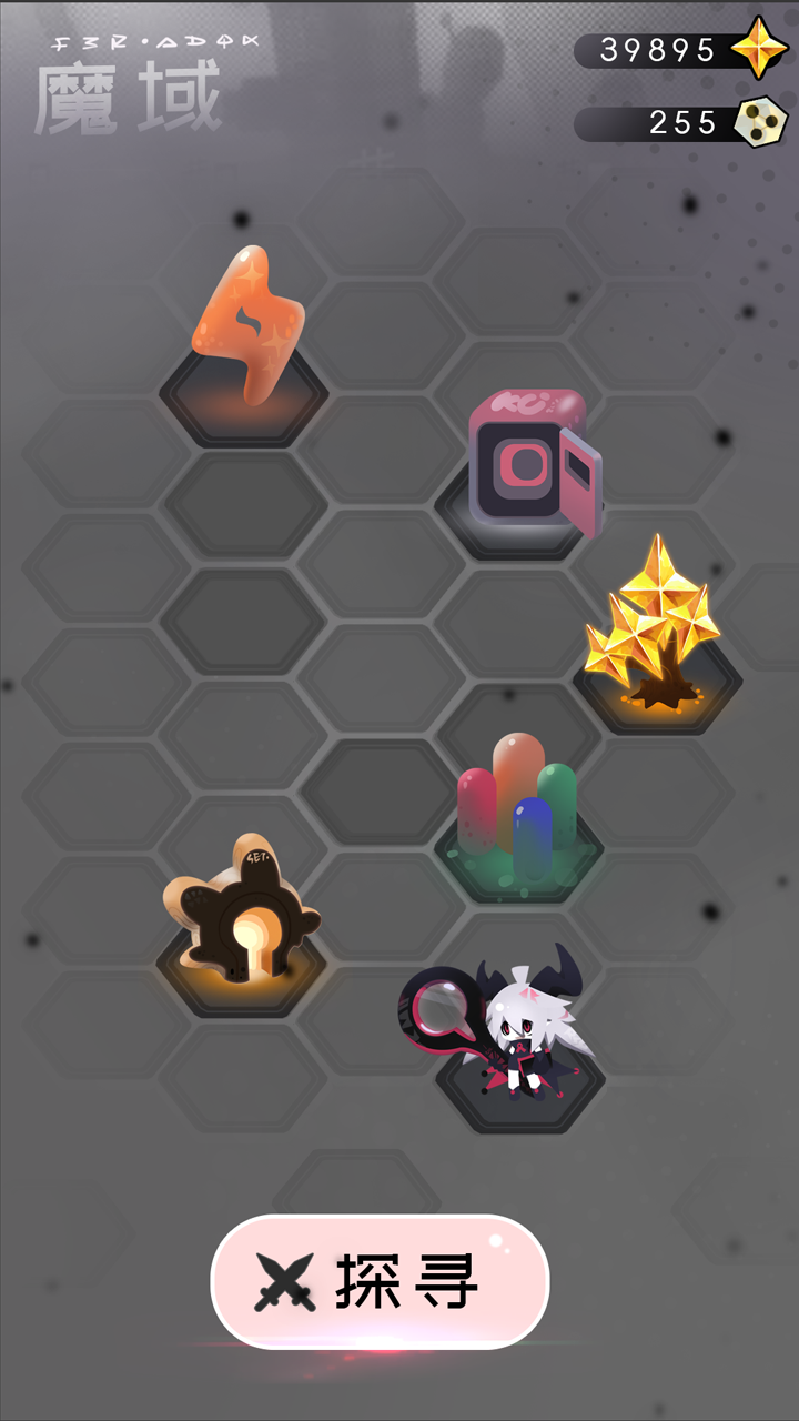 Screenshot of 是魔女哦