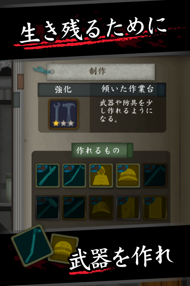 実験島  --10日間のサバイバルシュミレーション 게임 스크린샷