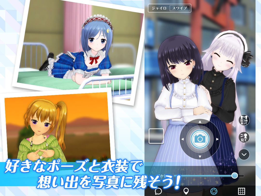 Screenshot of オルタナティブガールズ2＜VR対応 美少女 RPGゲーム＞