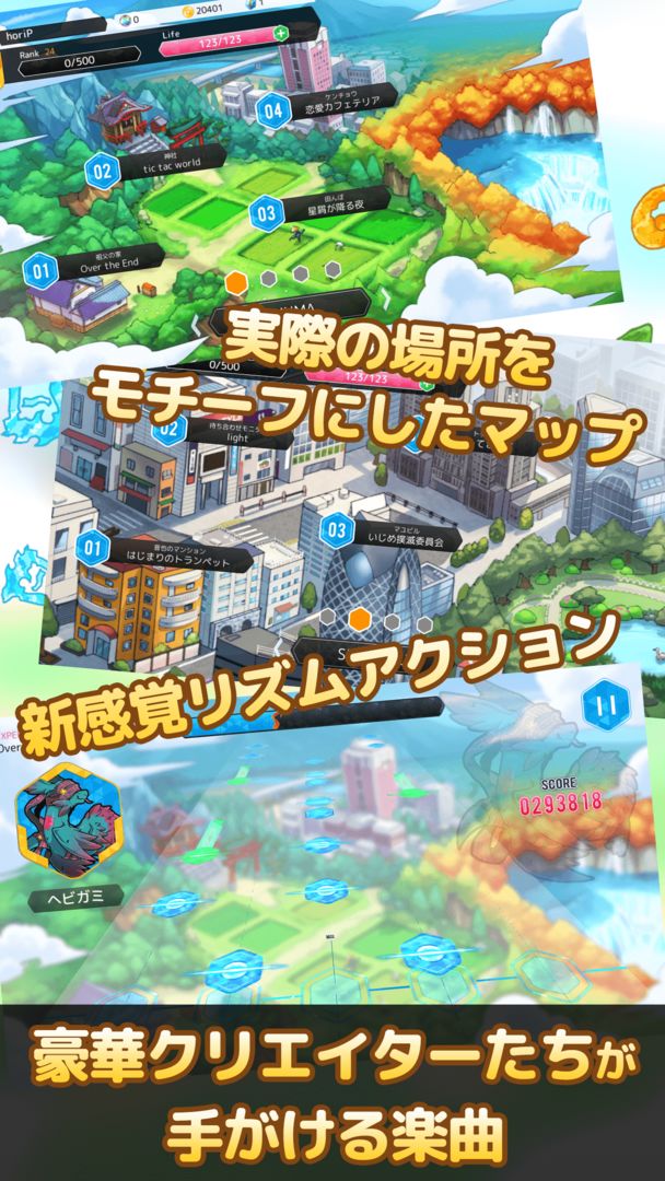 OTOGAMI-リズムを操り世界を救え- screenshot game
