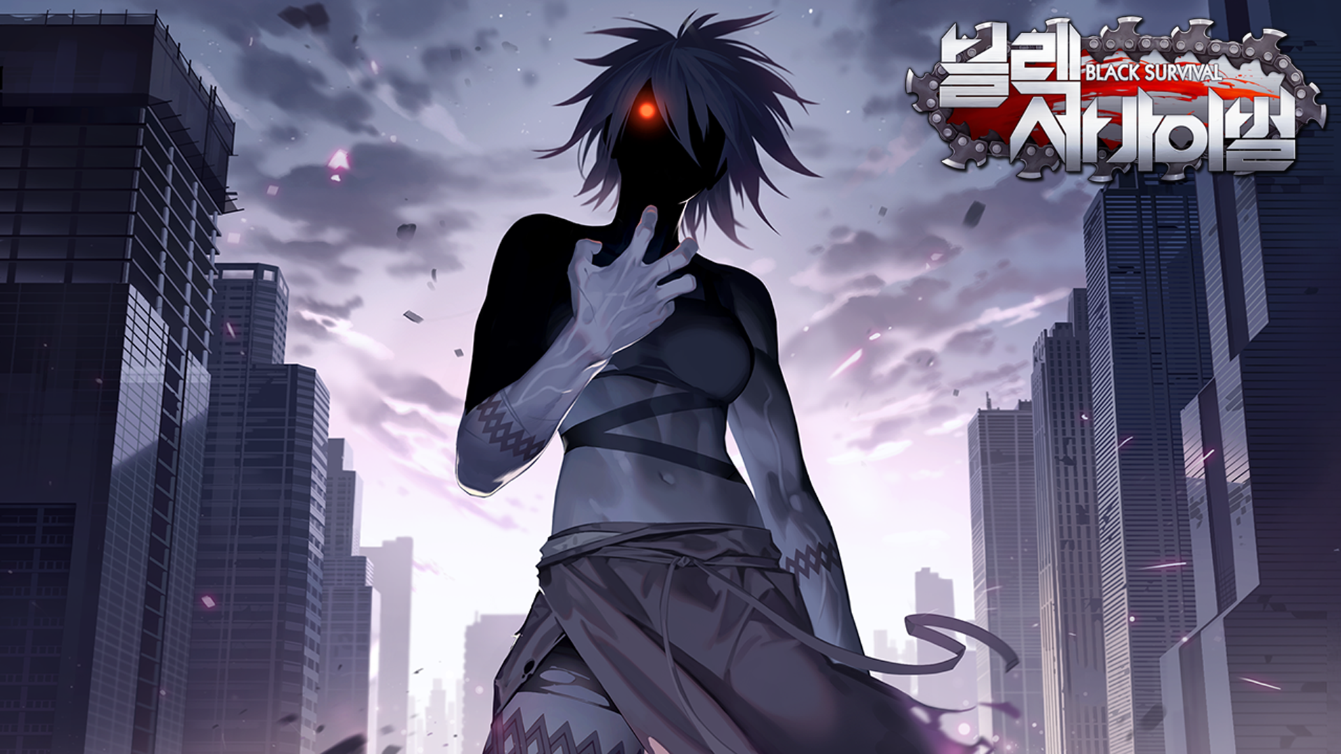 블랙서바이벌 게임 스크린샷