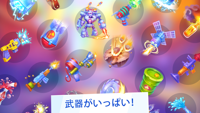 Despicable Bear - Top Games ゲームのスクリーンショット