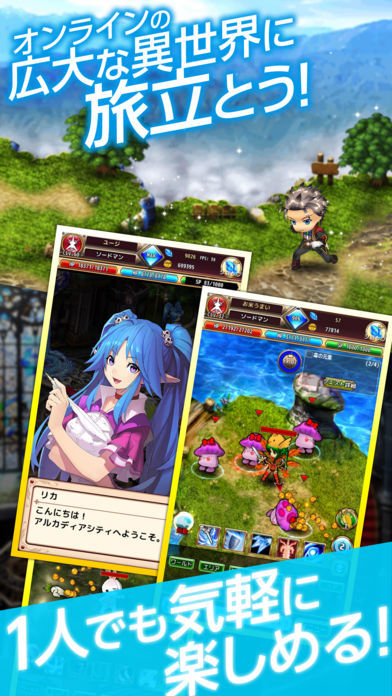 Screenshot of ラピクロ -異世界ライフRPG