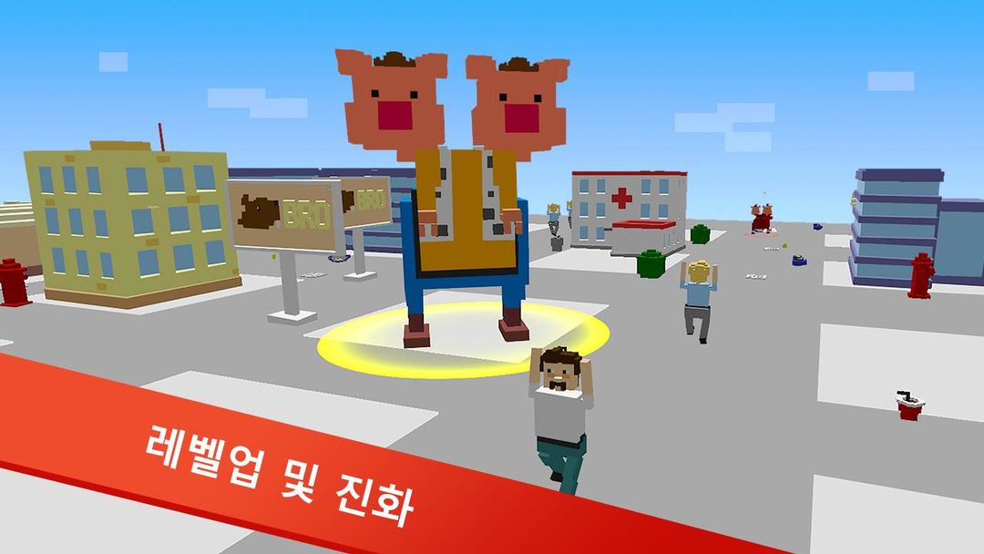 Pig io - Pig Evolution 게임 스크린 샷