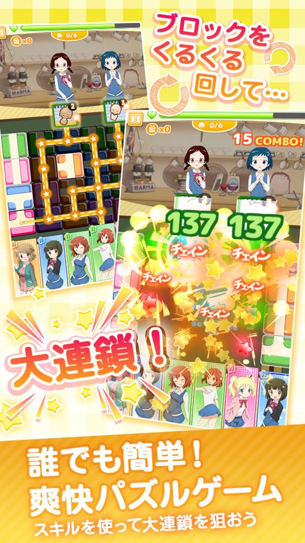 きんいろモザイクメモリーズ screenshot game