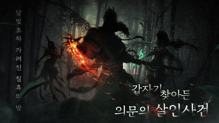 Ảnh chụp màn hình 미인강호