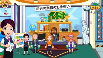 My City : Bank ゲームのスクリーンショット