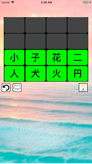 Screenshot 1 of Keshimasu Alone [brain training kanji dropping game app with idioms] 