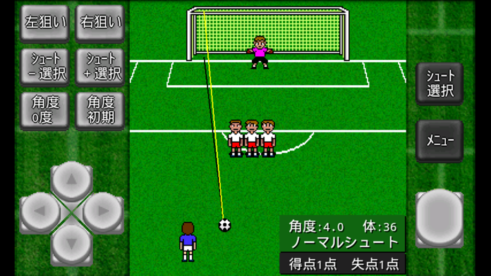 がちんこフリーキック大会 Game Screenshot