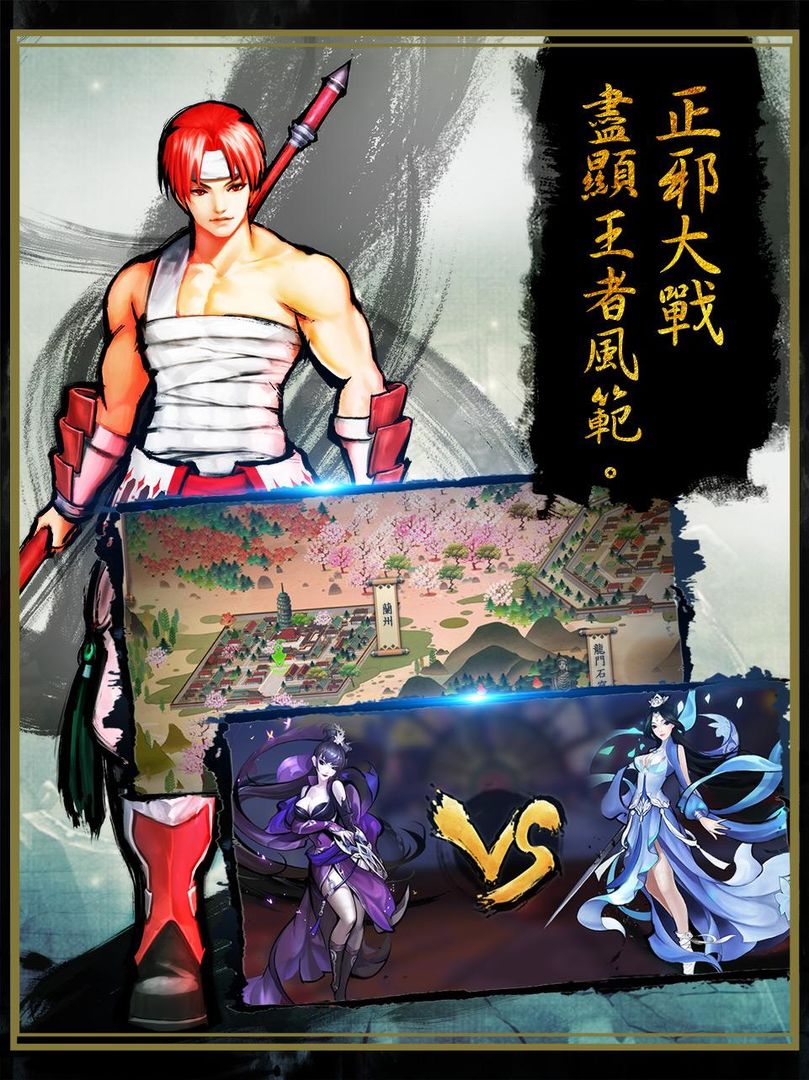 墨香 screenshot game