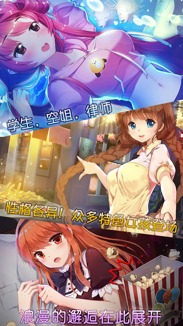 Screenshot of 漂移少女