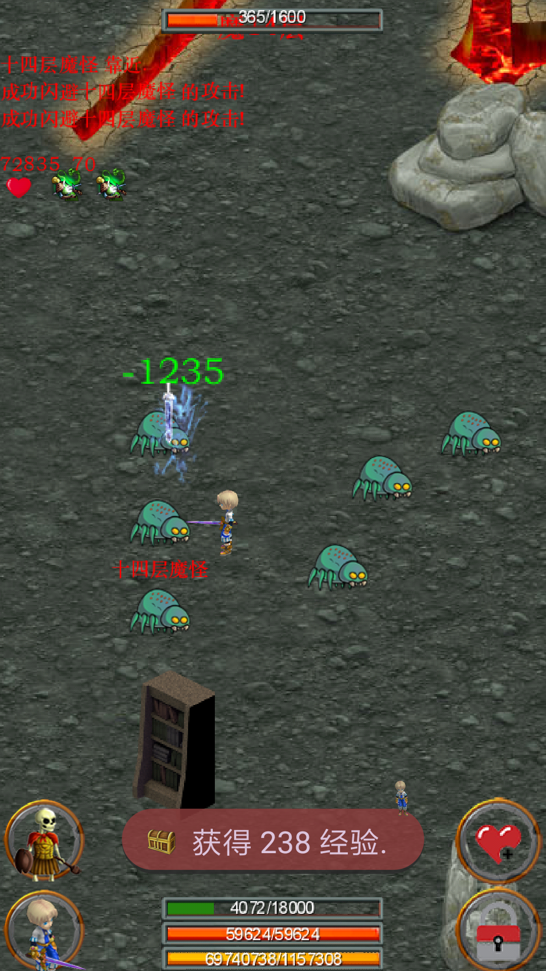 无尽的魔窟 Game Screenshot