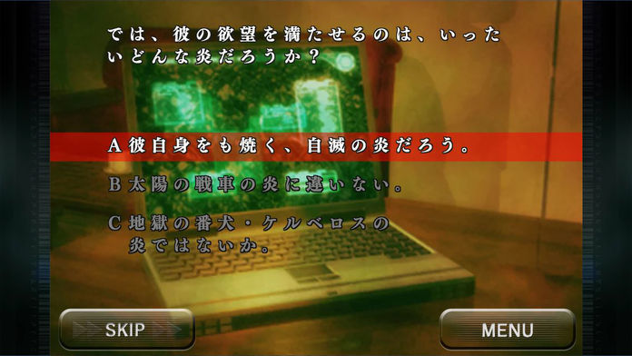 バロックシンドローム BAROQUISM SYNDROME screenshot game