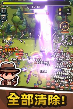 生存突擊隊: 復古動作生存遊戲 遊戲截圖