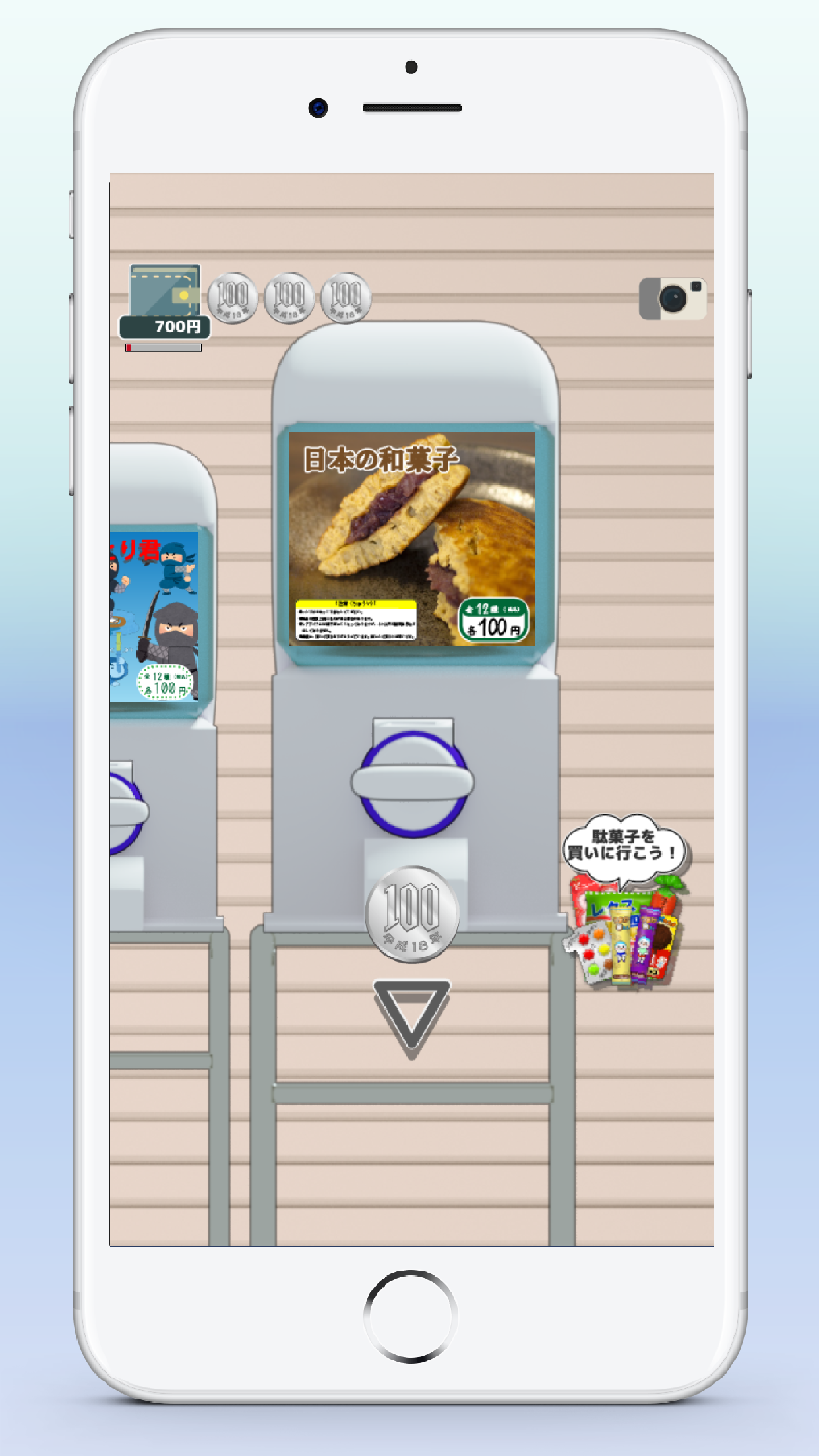 JAPANESE CAPSULE TOY CACHA Game Screenshot