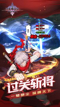 超杀默示录 Game Screenshot