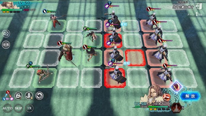 オルタンシア・サーガR screenshot game
