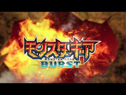 モンスターギア バーサス-アクションRPG-オンラインで協力プレイ 的影片截圖