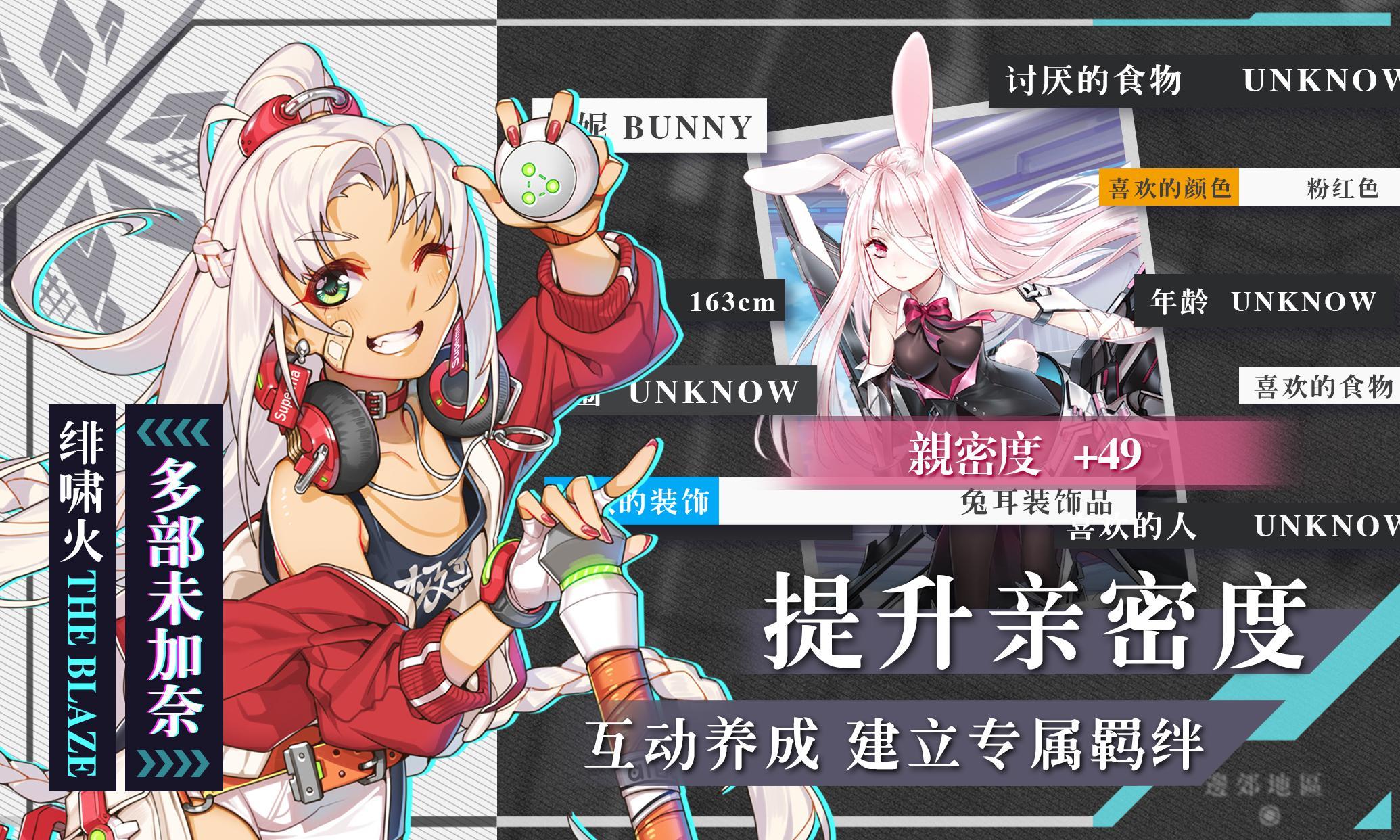 食梦计划 ゲームのスクリーンショット