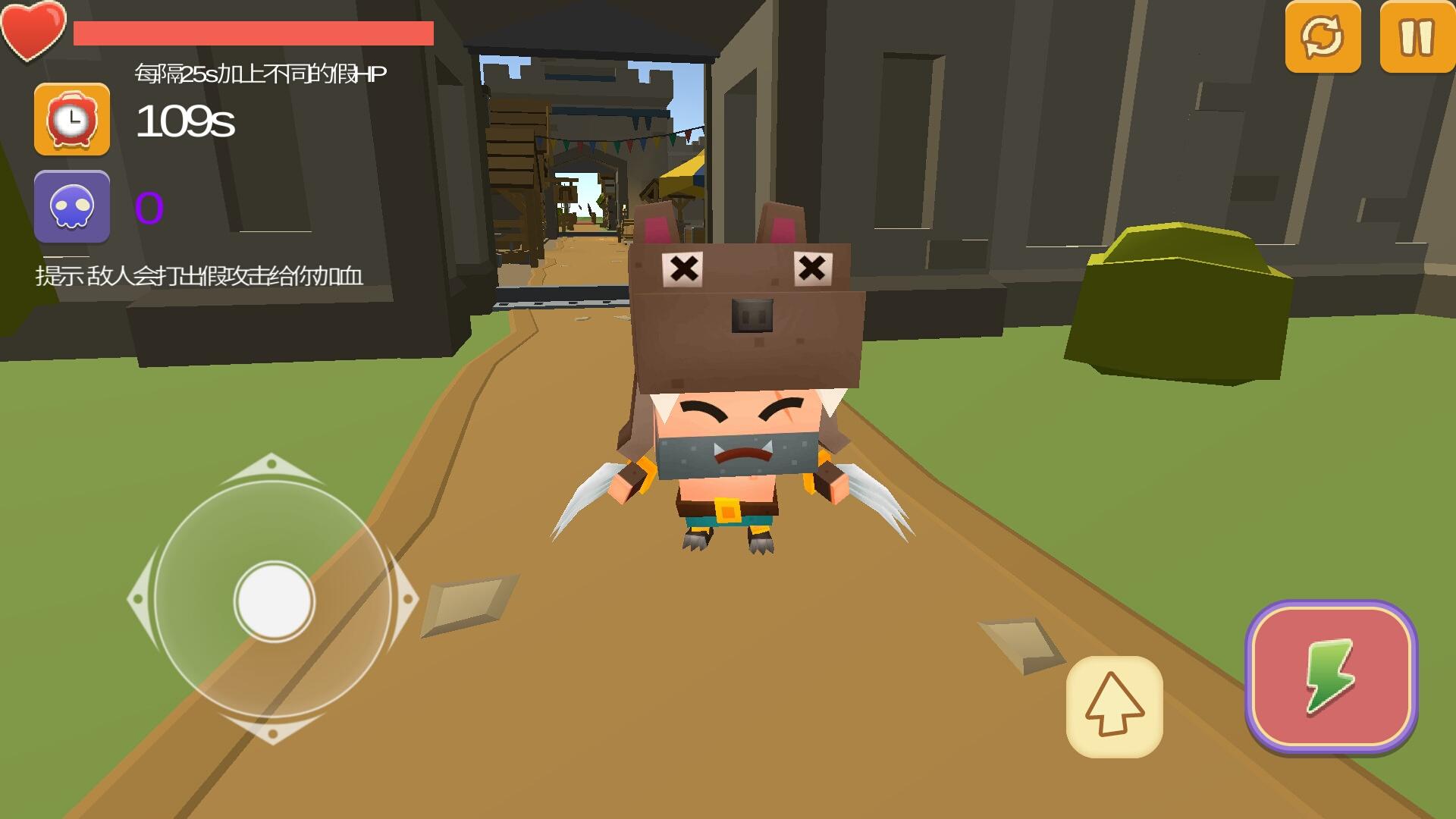 我可能玩了假游戏 Game Screenshot