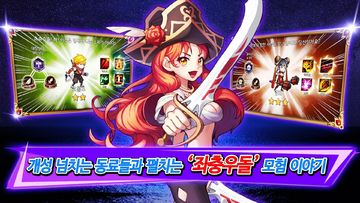 해적질은 끝이 없다 Game Screenshot