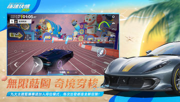 Need for Speed:Unite Game Screenshot