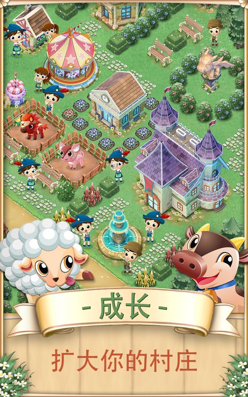 Ranch Run Game Screenshot