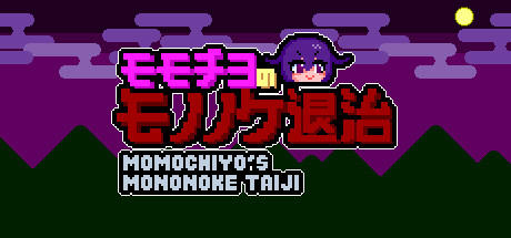 Banner of MOMOCHIYO'S MONONOKETAIJI 