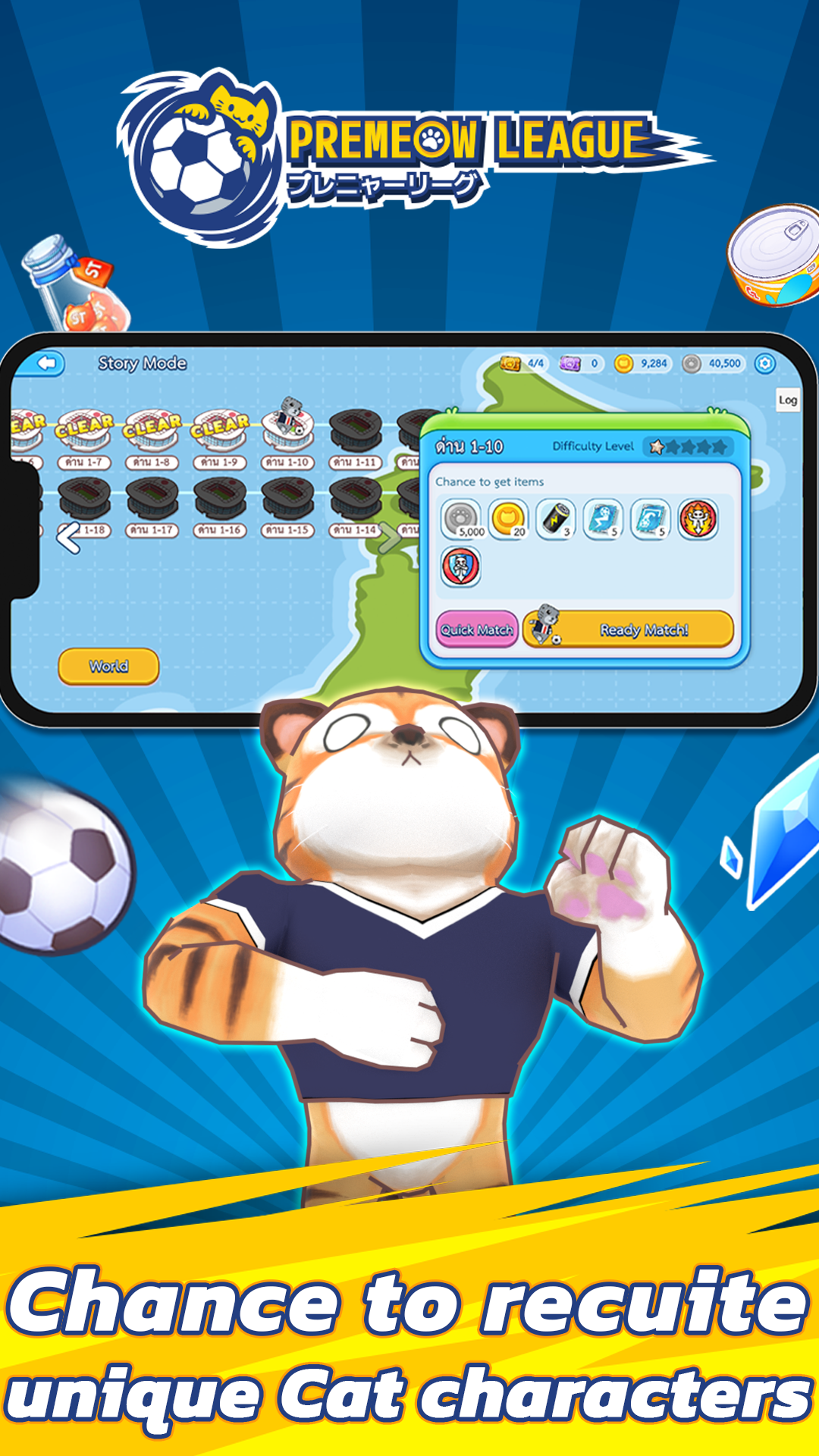 Screenshot of Premeow League Cat Football