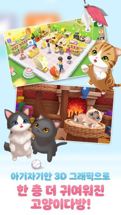 고양이다방2 포레스트 Game Screenshot