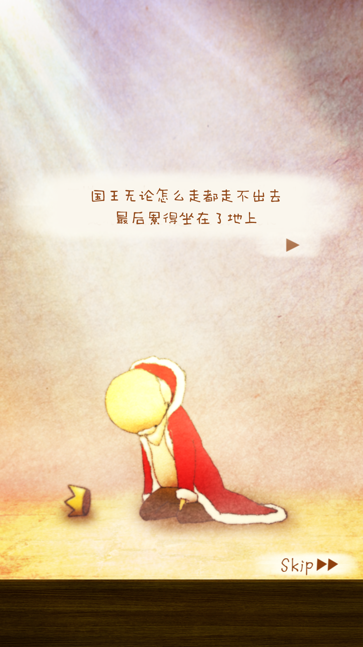 漫步花园 ภาพหน้าจอเกม