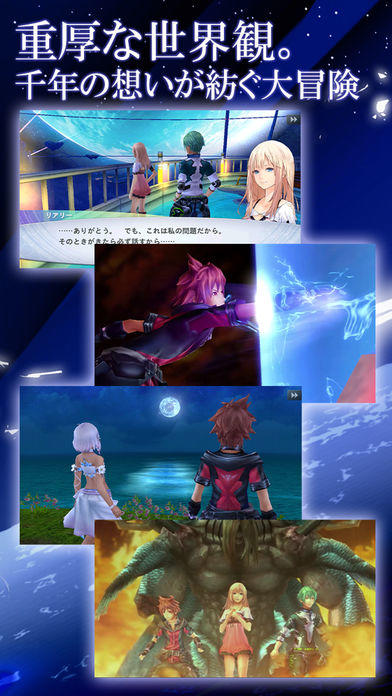 CHAOS RINGS Ⅲ Game Screenshot