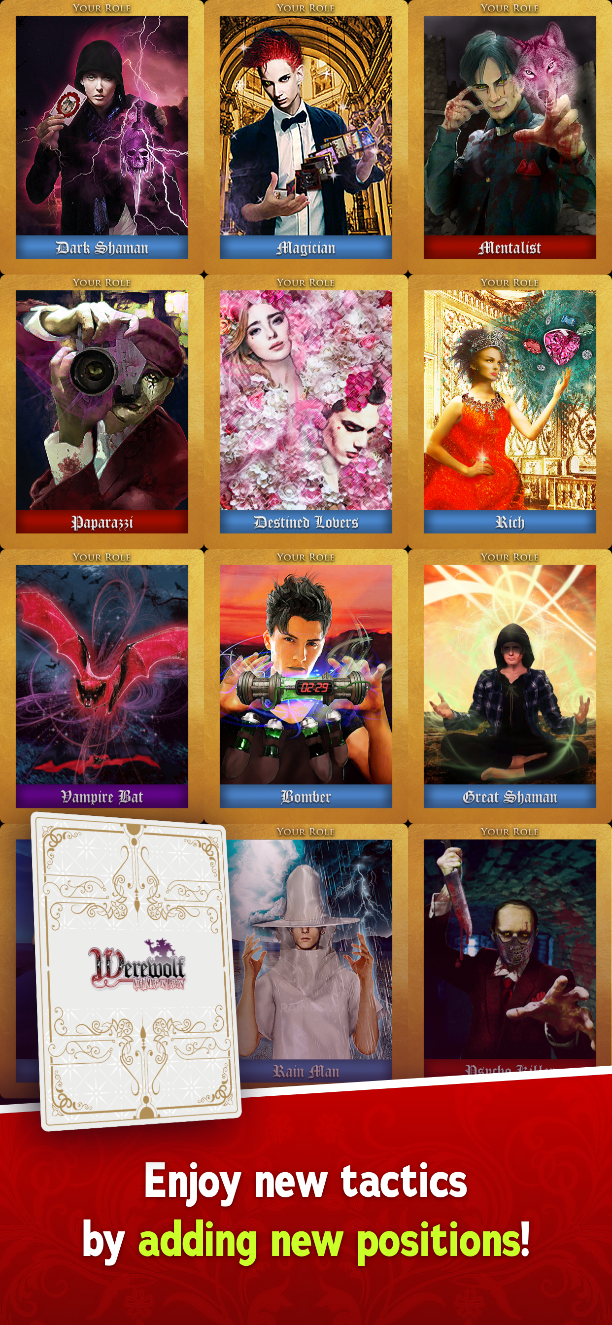 Werewolf "Nightmare in Prison" Game Screenshot