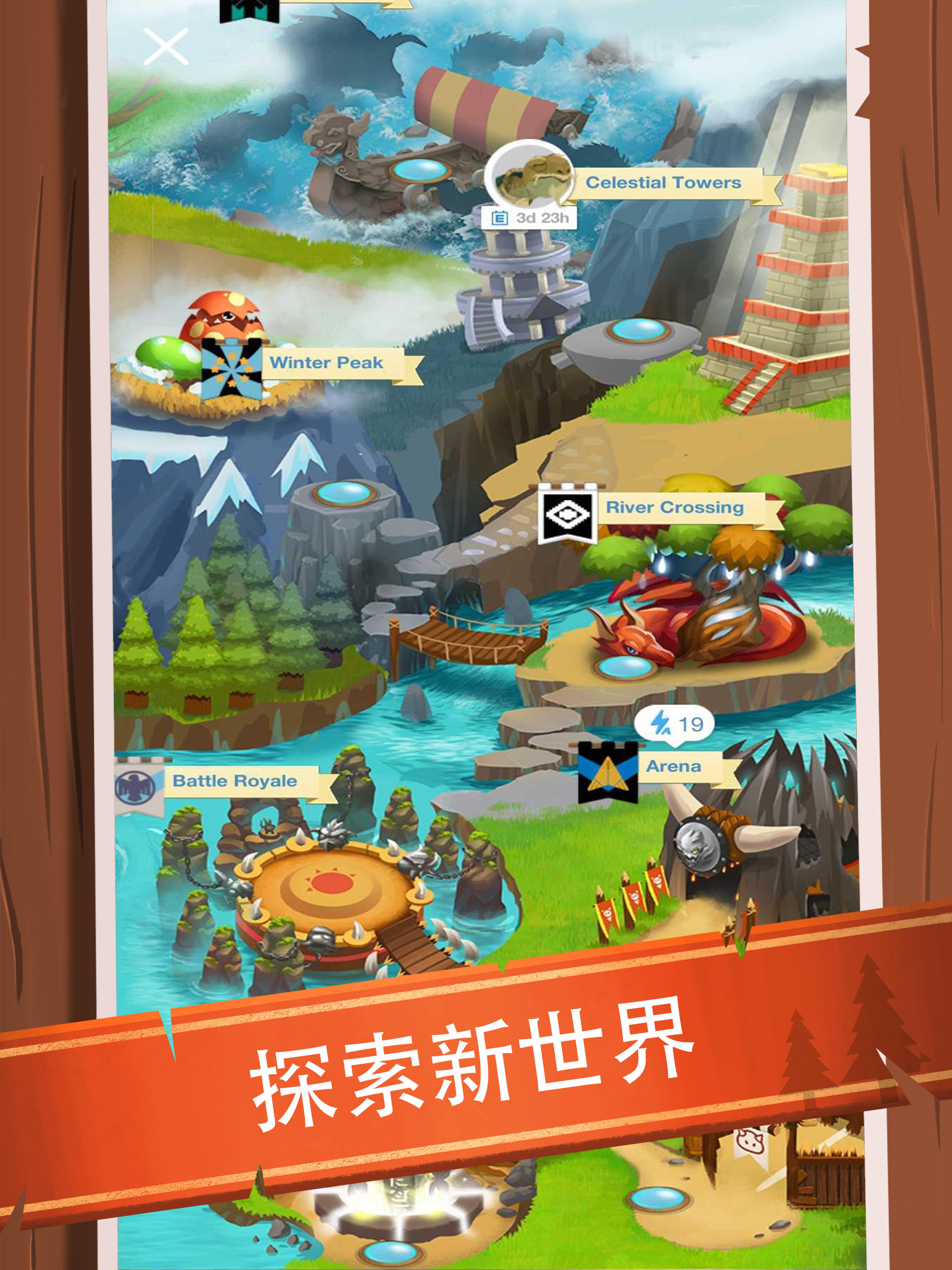 Battle Camp 戰鬥營地 遊戲截圖