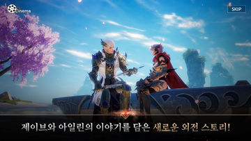 Seven Knights 2 Game Screenshot