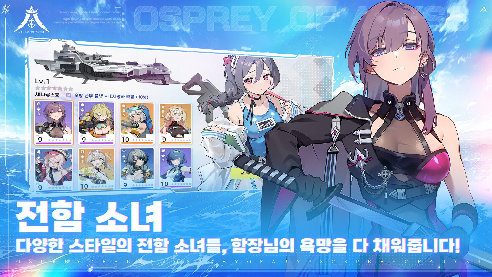 돌격! 칸무스메 Game Screenshot