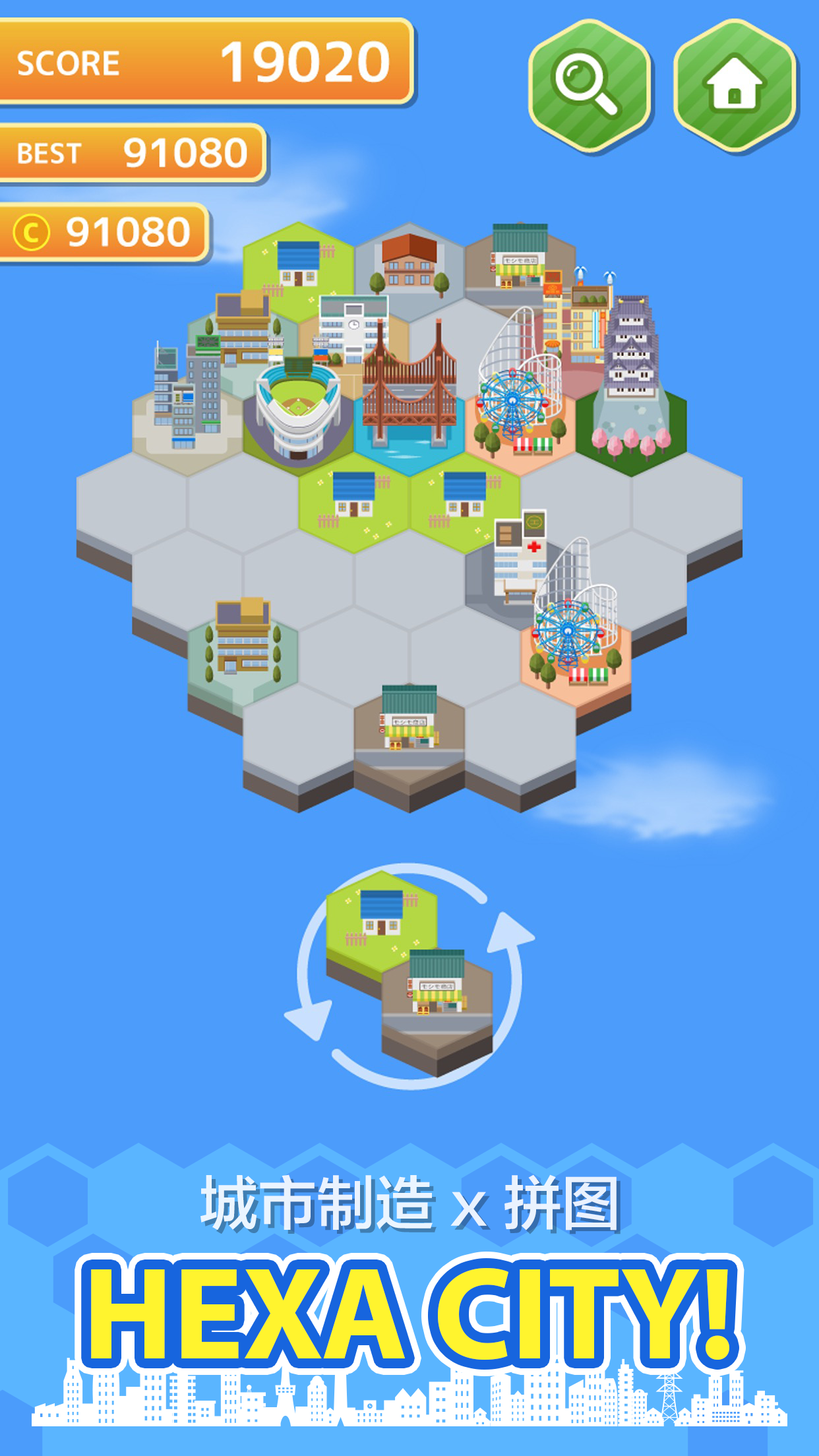 Cuplikan Layar Game Hexa City! Puzzle × City