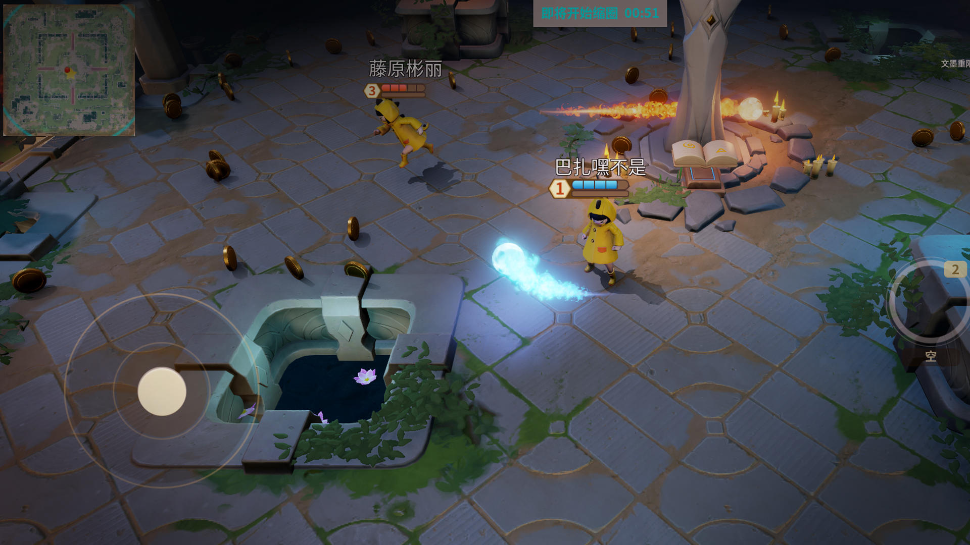 Screenshot 4 of Psychic Brawl 8