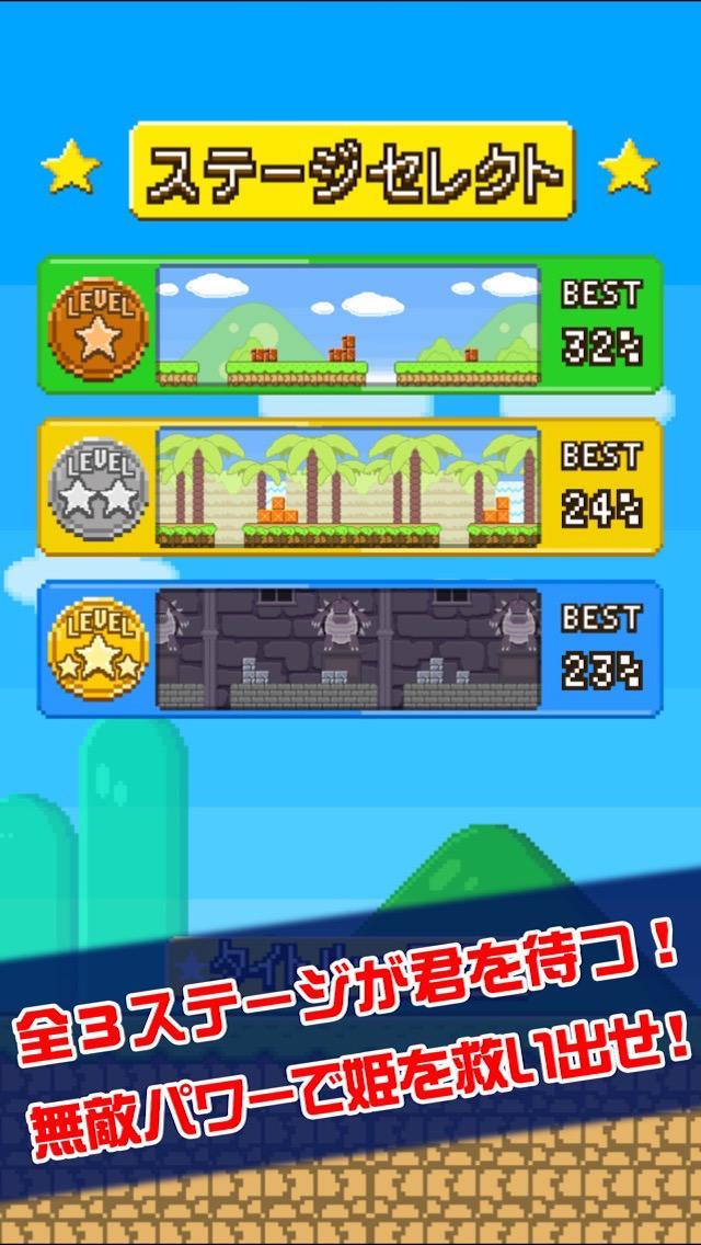 ずっとスタァ 遊戲截圖